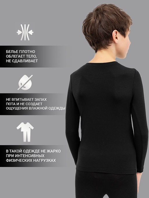 Лонгслив термо в черном цвете для мальчиков - Mark formelle фото 2