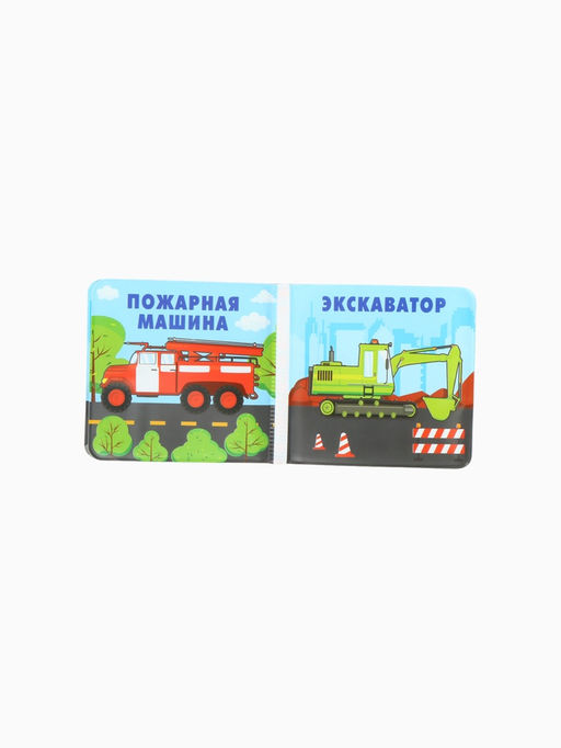Книжка-игрушка для ванны «Автомойка», Крошка Я, 12 х12 см
