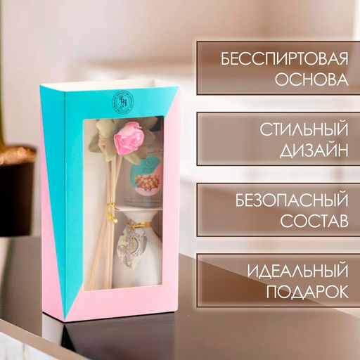 Набор подарочный с диффузором Ваза с цветком, аромат роза, Богатство Аромата  фото 3