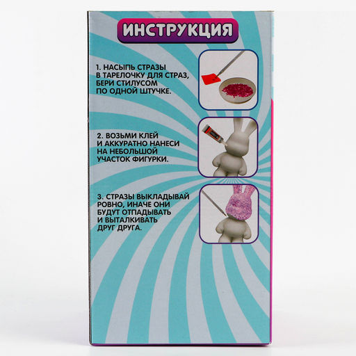 Алмазная мозаика на фигурке с полным заполнением «Зайка», розовый