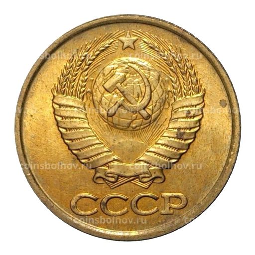 Монета 1 копейка 1989 года