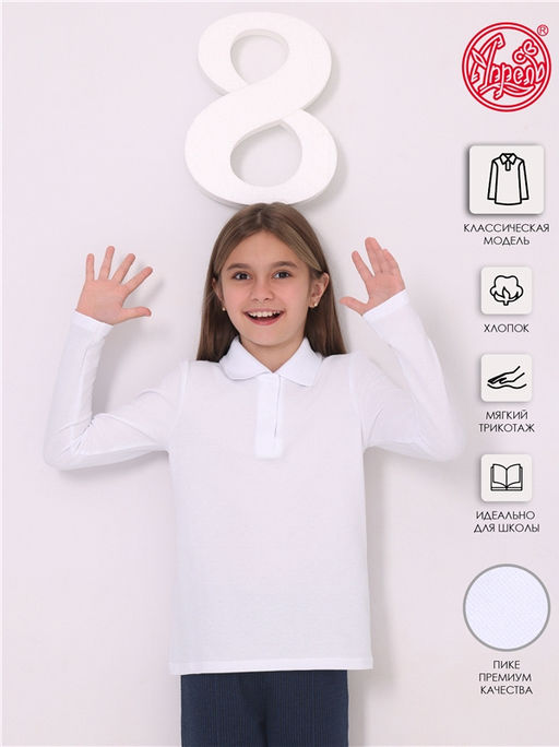 Поло 1ДДПД4106090