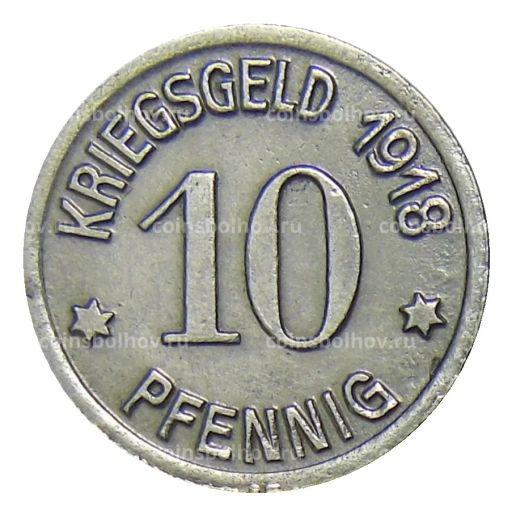 Монета 10 пфеннигов 1918 года Германия Нотгельд Кобленц