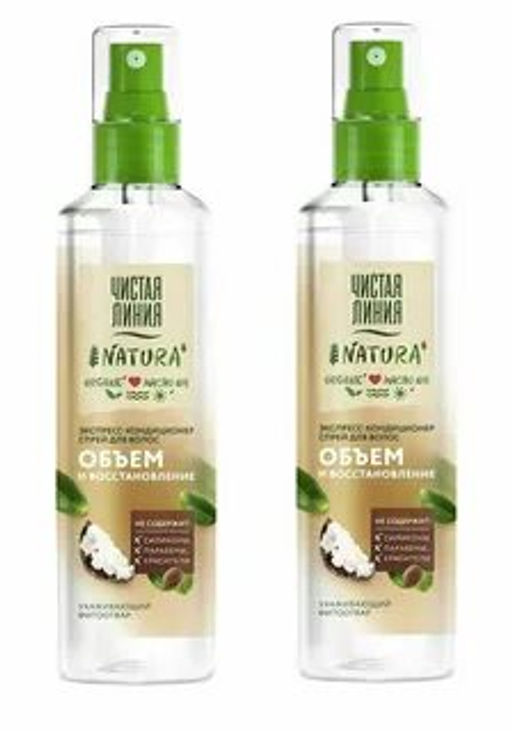 ЧИСТ.ЛИНИЯ д/волос фитоотвар Восстановление объема 160мл - Чистая линия фото 7