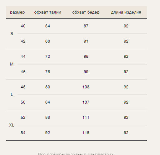 Юбка с принтом - Emka фото 11