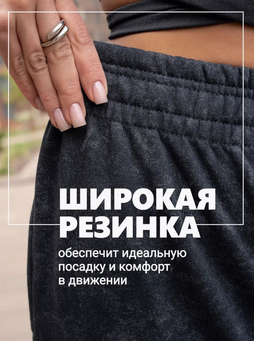 брюки джоггеры футер 3-х нитка петля (хлопок 100%) - Binita фото 11