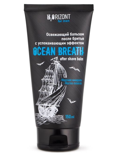 VILSEN H2Orizont бальзам п/бритья Освежающий OCEAN BREATH 150мл