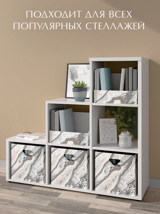 VAL EM-BC-3P Коробка для хранения, 28*28*27 см, набор 3 шт., ELEMENT MONTES, шт - Valiant фото 7