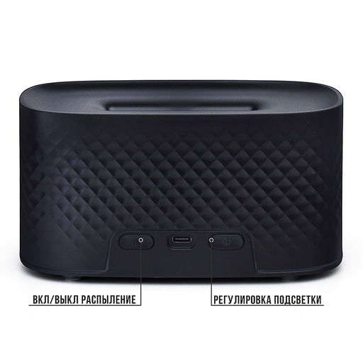 Светильник-увлажнитель "FreshBreeze" в коробке