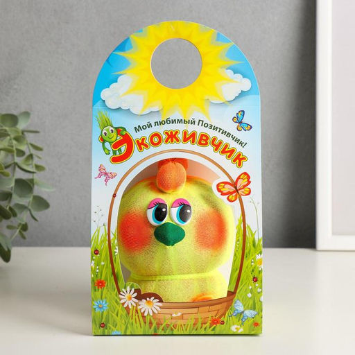 Набор для выращивания «ЭкоЖивчик. Цыплёнок», фигурка растущая в подарочной упаковке, МИКС