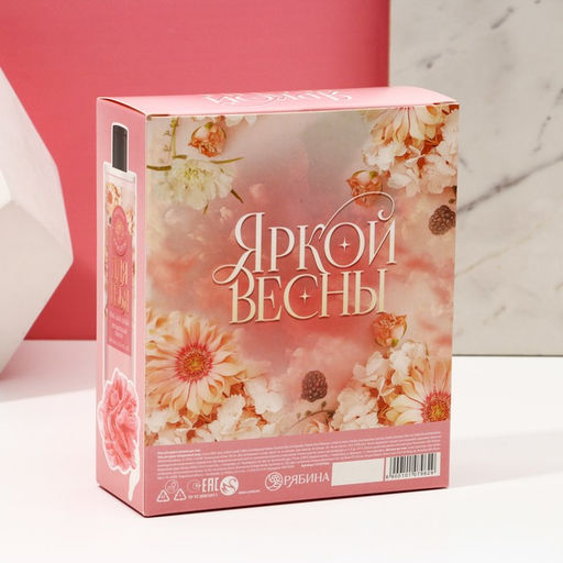 Подарочный набор Сияй от счастья!, гель для душа 200 мл и мочалка для тела, Чистое счастье фото 6