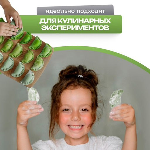 Цена за 3 шт. Краситель пищевой Kreda Bio Prime-gel, водорастворимый, зеленый, 10 мл