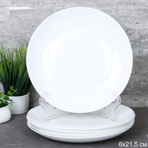 Набор тарелок 6 штук 220 мм Дэй белая / FLYGP85 (WHITE) /уп8/ - ГалеонТрейд фото 2