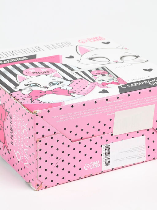 УЦЕНКА Набор бумажной посуды c масками «Кошечка», 6 тарелок, 6 стаканов, 6 масок