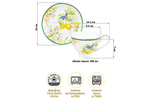 Чайн. наб. 12 пр. 300 мл 12,5*9,5*7 см Лимоны на ножке, NEW BONE CHINA - Elan gallery фото 2