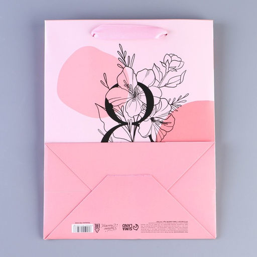 Цена за 2 шт. Пакет подарочный ламинированный, упаковка, «8 марта», MS 18 х 23 х 10 см