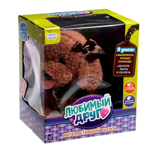 Интерактивная игрушка «Любимый друг: Щенок Кексик», выполняет команды, реагирует на касания, лает, скулит