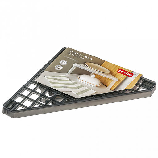 Подставка кухонная пластмассовая 25,3х25,3х15см, угловая, черный, Phibo (Россия) - Домашняя мода фото 6