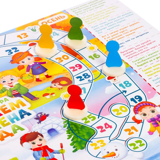Цена за 2 шт. Настольная игра-бродилка Времена года