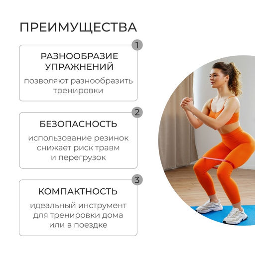 Фитнес-резинка ONLYTOP, 30×1.9×0.5 см, 45 кг, цвет красный