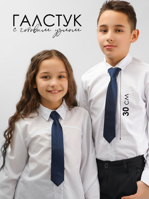 Галстук детский Соль&Перец  фото 5