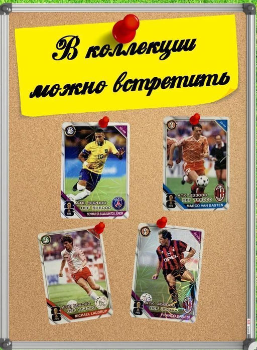 Карточки коллекционные Zebo FIFA UEFA EURO 2024  фото 5