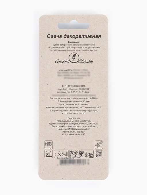 Цена за 3 шт. Свеча в торт на шпажке «Воздушная цифра 0», золото