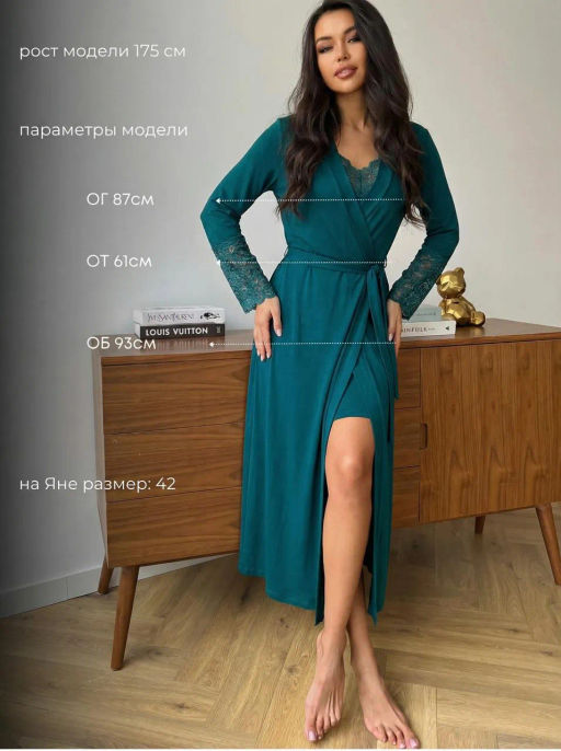 Комплект Совершенство_7030/изумрудный - Ihomelux фото 4