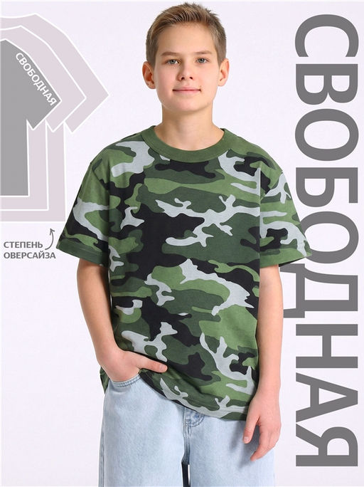 Футболка 1ПДФК4332001н