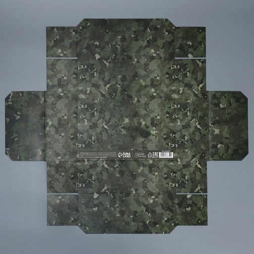 Коробка подарочная складная, упаковка, «23 февраля», 21×15×7 см