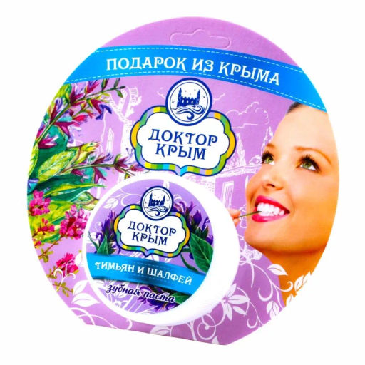 10 мл. Бальзам Доктор Крым с маклюрой 10мл. - Скифия фото 20