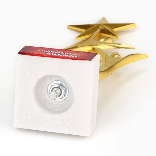 Кубок Любимая мама, наградная фигура, подставка камень, 18 см