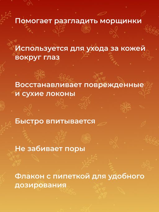 Масло жожоба нераф. - Siberina фото 10