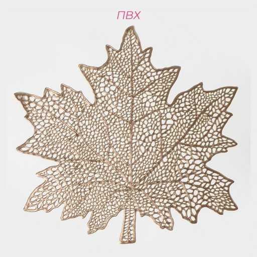 Набор салфеток сервировочных на стол Доляна Кленовый лист, 4 шт, d=38 см, цвет золотой  фото 8