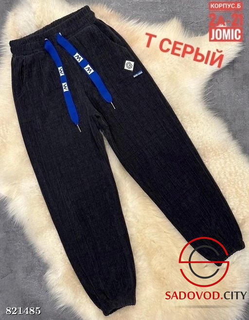 Спортивные штаны для девочки