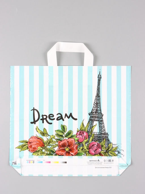 Цена за 50 шт. Пакет За мечтой, полиэтиленовый с петлевой ручкой, 38?34 + 3 см, 70 мкм