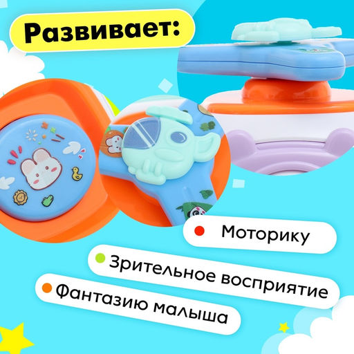 Игрушка развивающая Мишутки - Simaland фото 5