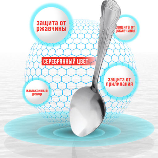 9-31506 Ложки столовые 6шт нерж/ст MB (х80) - Mayer&boch фото 9