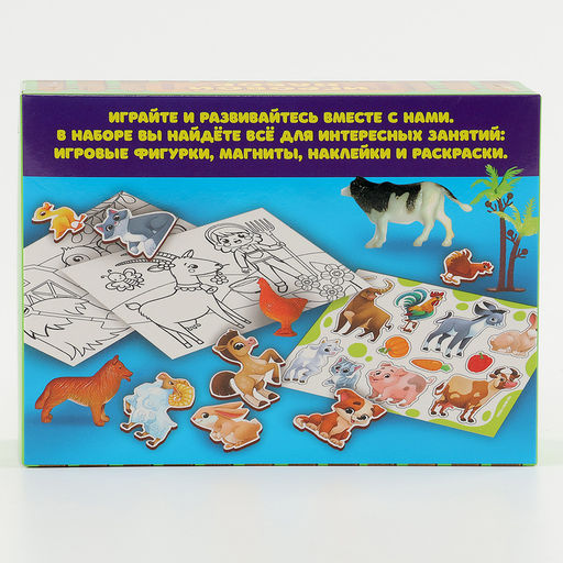 Игровой набор Ферма, 13 фигурок, наклейки, магниты и раскраски - Школа талантов фото 12