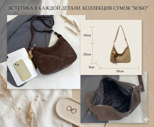 СумкаBG-2638-Brown