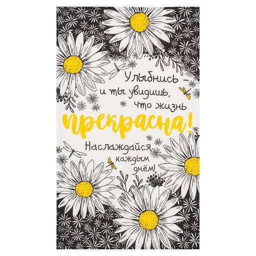 Цена за 5 шт. Полотенце кухонное Ромашки 35х60 см - Доляна фото 2