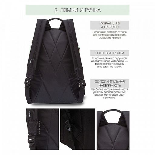 RX-023-6 Рюкзак - Grizzly фото 13