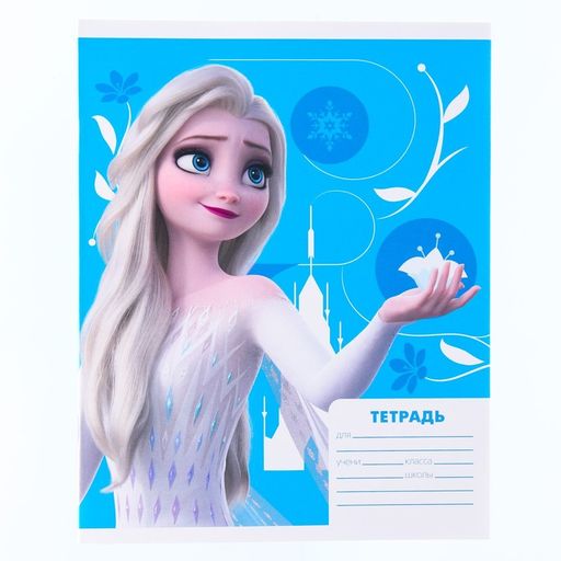 Цена за 20 шт. Тетрадь 18 листов, клетка, "Анна и Эльза", 4 вида МИКС, Холодное сердце
