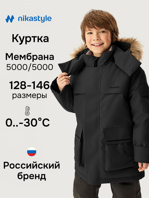 Парка 5з5526 - Nikastyle фото 4