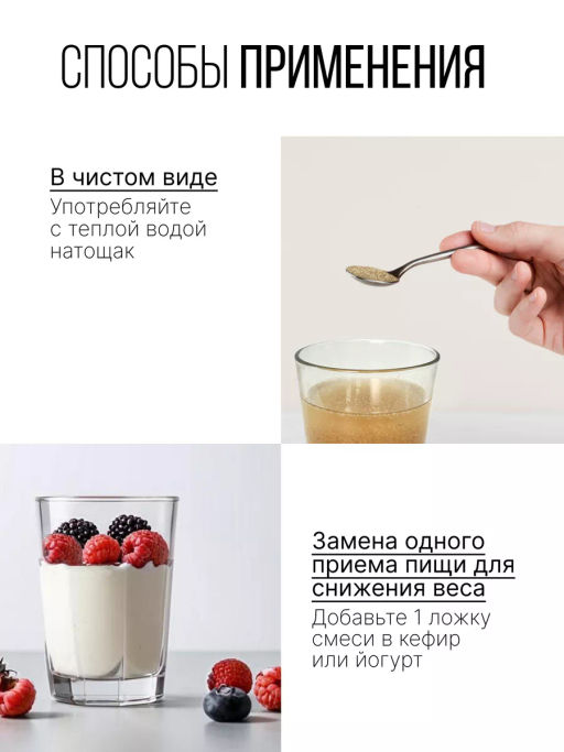 Псиллиум (шелуха семян подорожника) - Sneko Gold фото 25