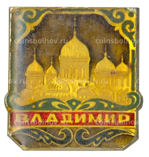 Значок Владимир