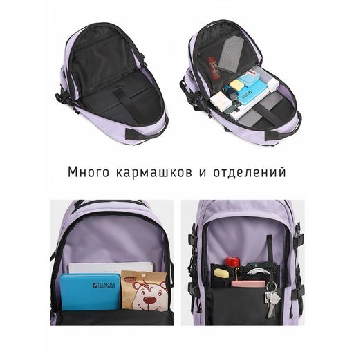Рюкзак BL-A9603/2 - Blinky фото 5