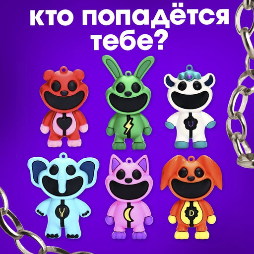 Игрушка - сюрприз Улыбаки, фигурка, значок - Happy valley фото 4