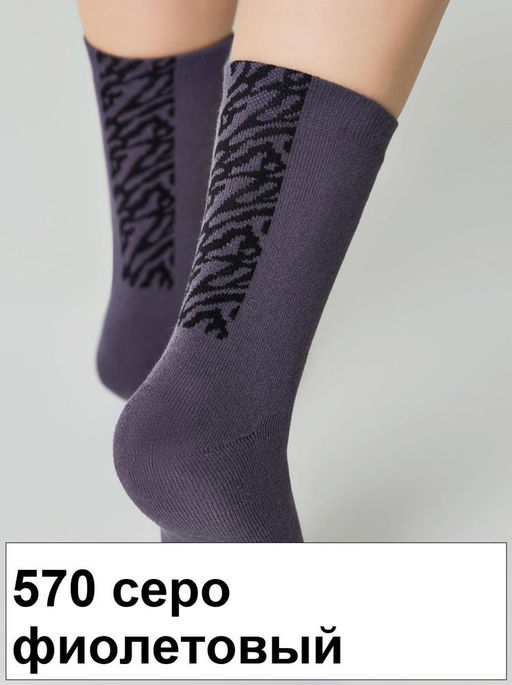 Носки жен. COMFORT 7С-47СП (махровые) (24/4)*** КСЗ - 212 шоколадный