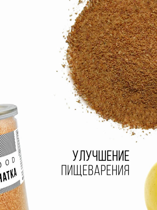 Яблочная клетчатка 500г